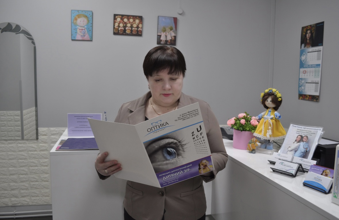 Дашковець Світлана Степанівна